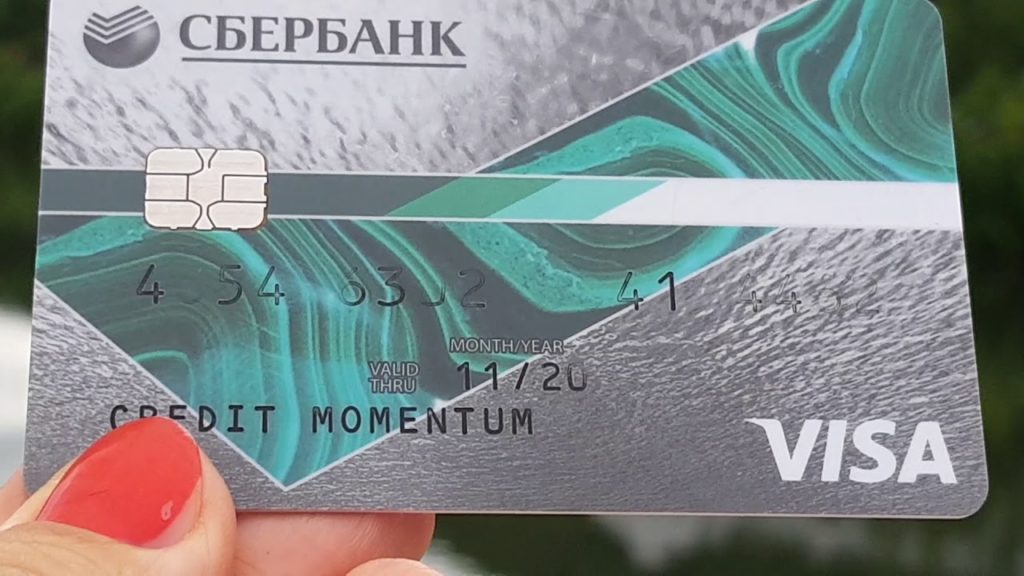 Карта momentum sberbank