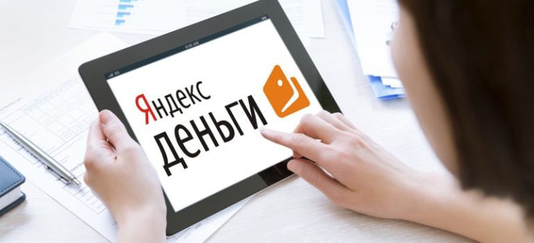 Микрозайм на Яндекс Деньги срочно без отказов