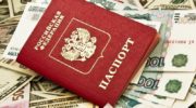 Кредит без справок о доходах и поручителей по паспорту
